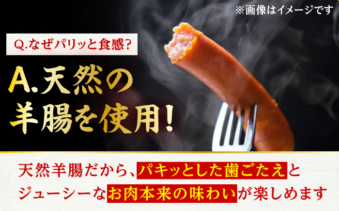 【ロマ佐賀】DLGコンテストで金賞獲得！あらびきウインナー 計40本（80g×10パック）/ 加工肉 / 佐賀県 / 有限会社ふるさと倶楽部 [41ABCM008]