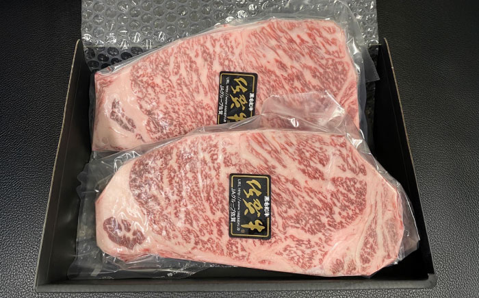 佐賀牛 ロースステーキ 500g（250g×2枚） / 牛肉 / 佐賀県 / 織田精肉店 [41ADAB002]