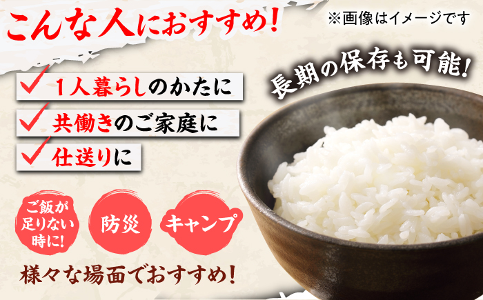 さがびより パックご飯 150g×18食 / お米 / 佐賀県 / 株式会社JA食糧さが [41ADAR013]