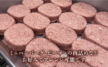 佐賀牛入り合い挽きハンバーグ  計1.8kg（1枚150g×12枚）/ 簡単調理 加工肉 / 佐賀県 / Re:Buffalo [41ADCL001]