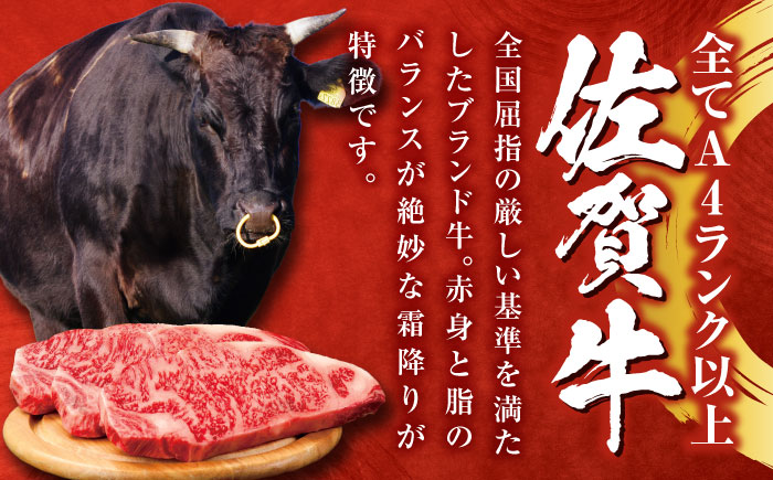 【ロマ佐賀】厳選佐賀牛 肩ロース ブロック 2kg / 牛肉 / 佐賀県 / 有限会社片岡精肉店 [41AEAC019]