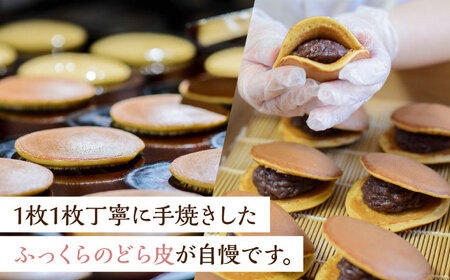 小嶋やの謹製どら焼き4個入×4箱 / 和菓子 / 佐賀県 / 小嶋や [41AEAN009]