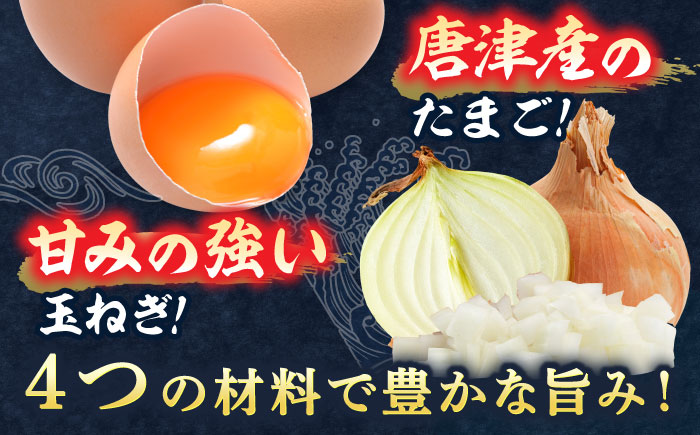 【化粧箱入り】いかしゅうまい（8個入り×4箱） / 惣菜 / 佐賀県 [41AECT002]