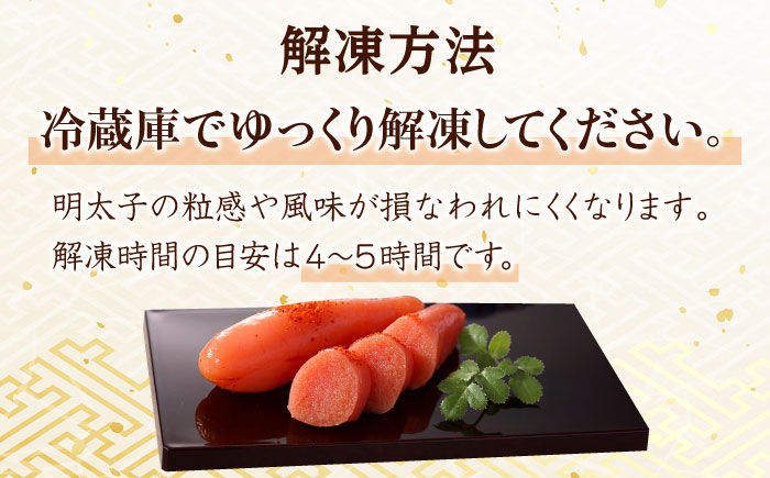 蔵出しめんたい きれこ 150g×3種セット / 惣菜 / 佐賀県 [41AECT012]