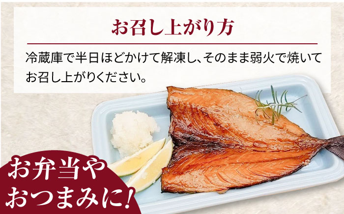 さばみりん干しセット / 惣菜 / 佐賀県 [41AECT014]