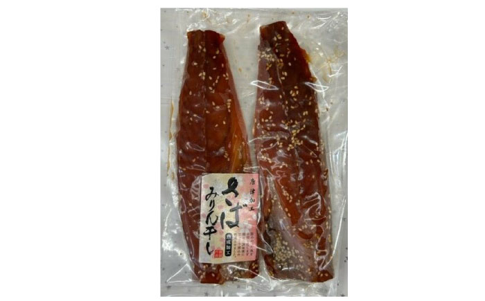 いかしゅうまいとみりん漬3種 / 惣菜 / 佐賀県 [41AECT025]