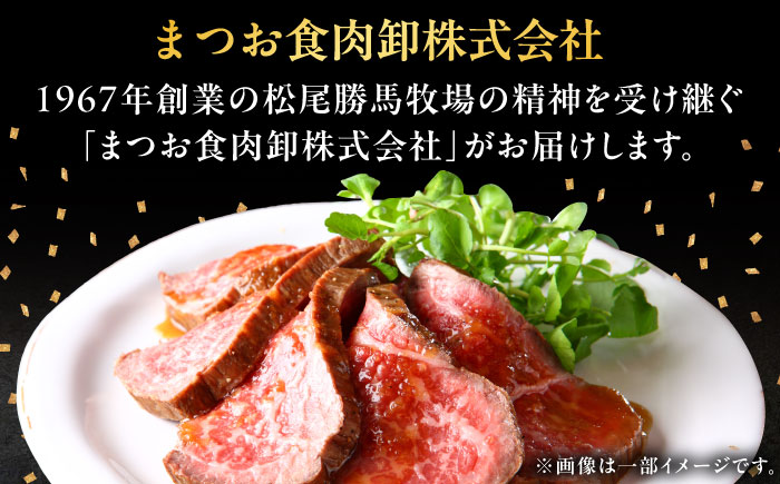 伊萬里牛ローススライス 800g（400g×2パック） / 牛肉 / 佐賀県 / まつお食肉卸株式会社 [41AECZ014]