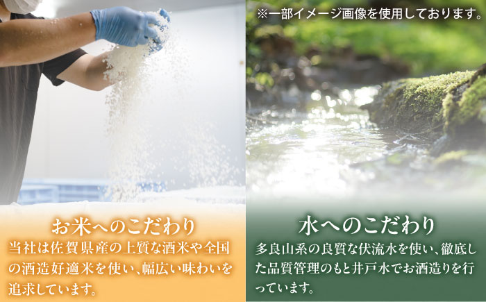 純米大吟醸 光武 1800ml / 日本酒 / 佐賀県 / 合資会社光武酒造場 [41AGAA001]