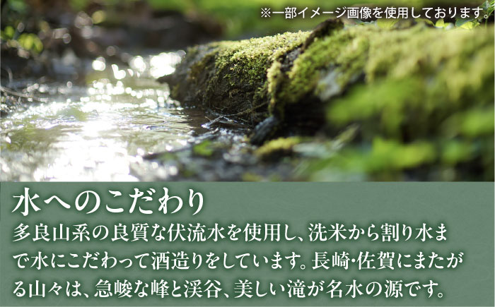 XYGIN 700ml×2本（各1本×2種） / ジン お酒 / 佐賀県 / 合資会社光武酒造場 [41AGAA003]