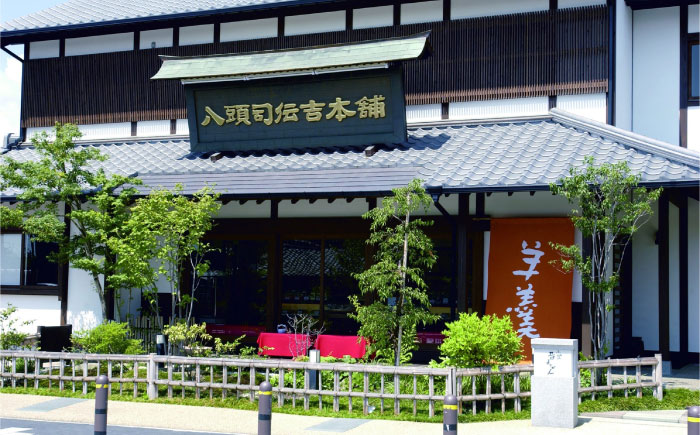 昔ようかん400g×3本詰 / 羊羹 / 佐賀県 / 有限会社八頭司傳吉本舗 [41AHAB003]