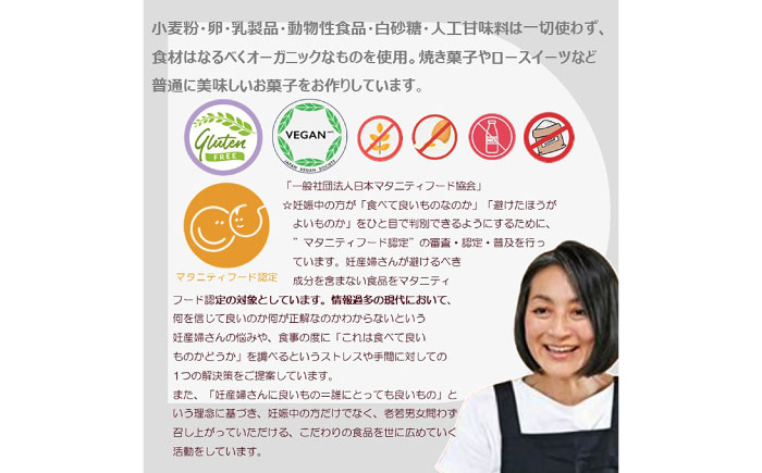 米粉まるパン10個 / パン 米粉パン グルテンフリー ヴィーガン / 佐賀県 / 株式会社santecafeまる [41AHAF001]