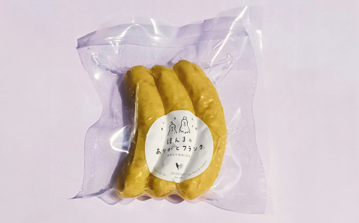 平飼いニワトリの有精卵！ほんまの朝食セットC（卵20個、ウィンナー6本、フランクフルト3本） / たまご / 佐賀県 / 本間農園 [41AJAA014]