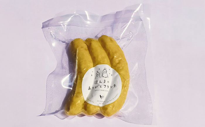 本間農園の平飼い親鳥肉使用！ソーセージ2種食べ比べセットA（ウィンナー18本、フランクフルト9本） / 加工肉 / 佐賀県 / 本間農園 [41AJAA015]