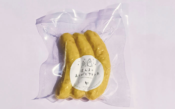 本間農園の平飼い親鳥肉使用！ソーセージ2種食べ比べセットB（ウィンナー30本、フランクフルト12本） / 加工肉 / 佐賀県 / 本間農園 [41AJAA016]