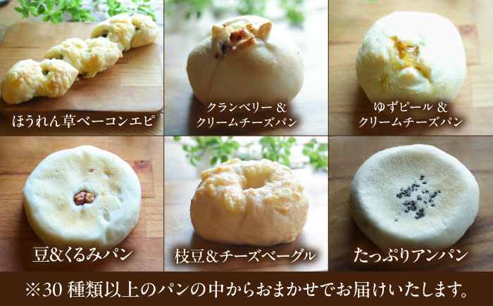 【全3回定期便】自家製天然酵母パンの詰め合わせセット 計約3kg（約1kg×3回） / 佐賀県 / パンと器のコネル [41AJAB007]