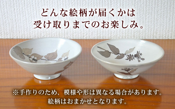 和紙染草花文飯碗（小） / 焼き物 / 佐賀県 / 尾崎焼 日の隈窯 [41AJBS001]