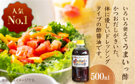 【全2回定期便】九州醤油万両の特選調味料詰合せ / 佐賀県 / 万両味噌醤油醸造元 [41AJBZ005]