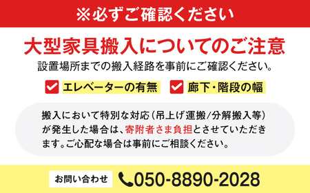 【開梱・設置付】RESE-レセ-105KB Cタイプ / 家具 / 佐賀県 / 株式会社東馬 [41AJCE016]