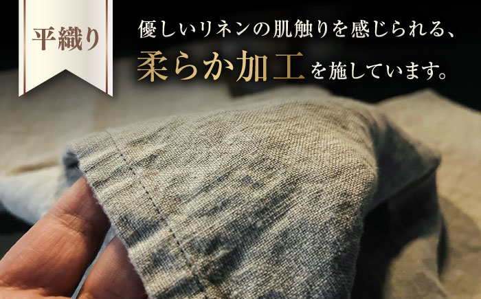 【リネン100％】柔らかリネンバスタオル 4枚 / 佐賀県 / どんどん良くなる [41ANAA002]