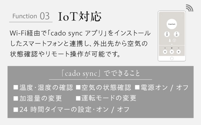 cado 加湿器 STEM 700i ステム クールグレー / 家電 国産 日本製 / 佐賀県 / 株式会社カドー [41ANAE001]