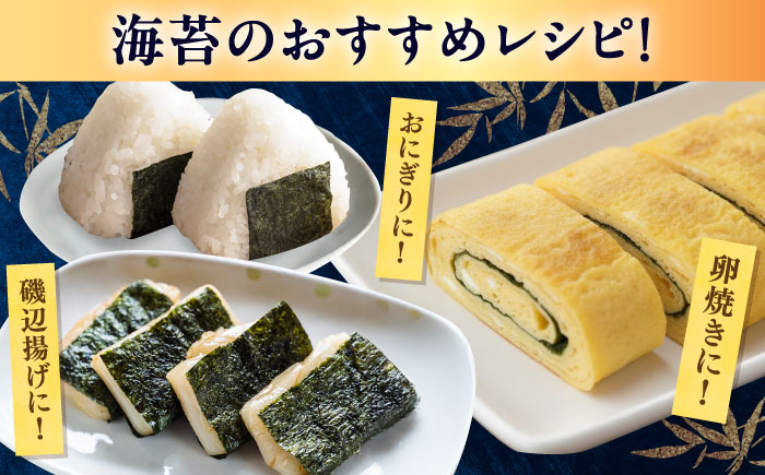 佐賀のり おかずのり（8個詰） / 海苔 箱買い 初摘み 朝食 / 佐賀県 / 大坪茶舗 [41ANAE007]