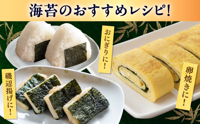 漁協推奨 佐賀海苔 ボトルセットA （焼のり ・ 味のり 各10切40枚×2本） / 海苔 大容量 初摘み 朝食 / 佐賀県 / 大坪茶舗 [41ANAE008]