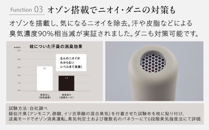 cado 布団乾燥機 FOEHN 002 フェーン ウォームグレー / 家電 国産 日本製 / 佐賀県 / 株式会社カドー [41ANAE019]
