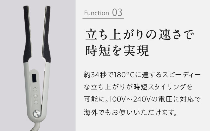 cado ヘアアイロン BI-G1 クールグレー / 家電 国産 日本製 / 佐賀県 / 株式会社カドー [41ANAE024]