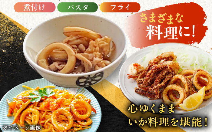 【ロマ佐賀】呼子萬坊 いかしゅうまい・剣先いかの姿造りセット（CAS冷凍） / イカ / 佐賀県 / 株式会社萬坊 [41AOAP005]