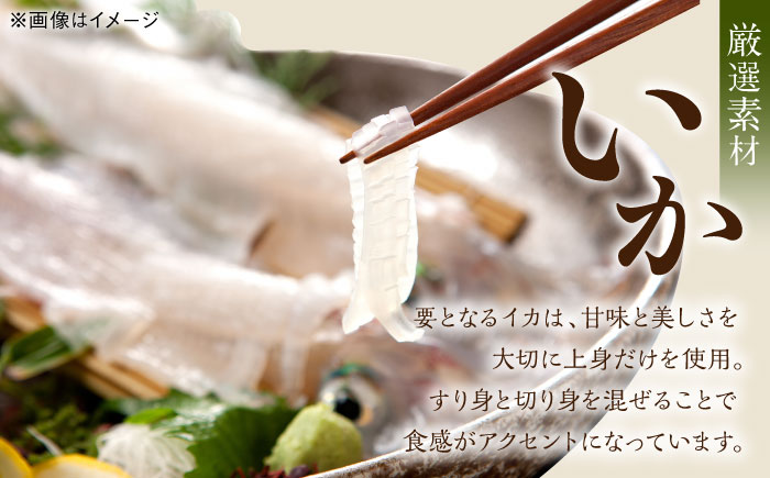 【ロマ佐賀】呼子萬坊 いかしゅうまい 8個入×5箱セット / イカ / 佐賀県 / 株式会社萬坊 [41AOAP007]