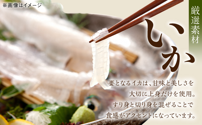 【ロマ佐賀】呼子萬坊 いかしゅうまい 8個入×8箱セット / イカ / 佐賀県 / 株式会社萬坊 [41AOAP009]