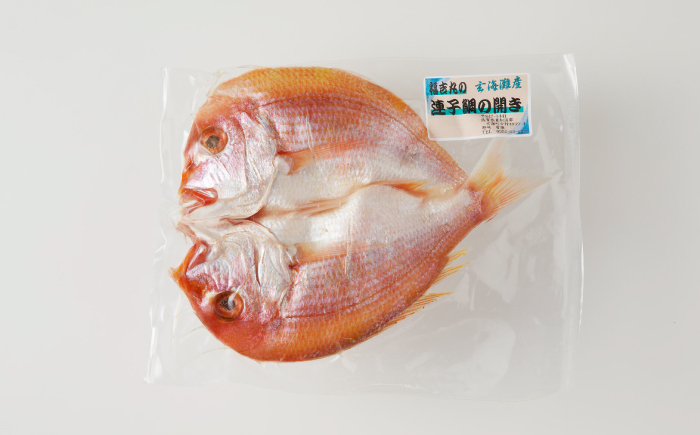 連子鯛・カツオ・カマスの厳選干物 計32枚 / 惣菜 / 佐賀県 / 丸福水産 [41AOCS010]