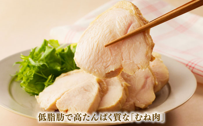 佐賀県ブランド鶏！ありたどり 鶏むね 4kg / 鶏肉 / 佐賀県 / マルフクフーズ [41AOCS070]