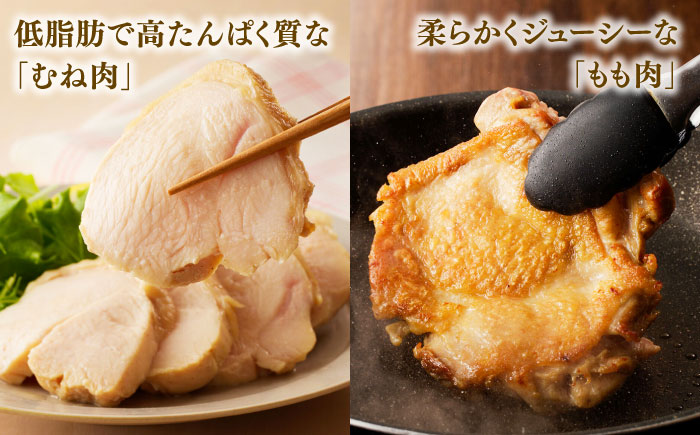 佐賀県ブランド鶏！ありたどり 鶏もも・鶏むね 計4kg（各2kg）食べ比べセット / 鶏肉 / 佐賀県 / マルフクフーズ [41AOCS078]