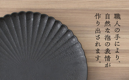 【有田焼】黒泡化粧片菊割皿19cmプレート2点セット / 食器 /  佐賀県 / 株式会社深海三龍堂 [41APAD003]