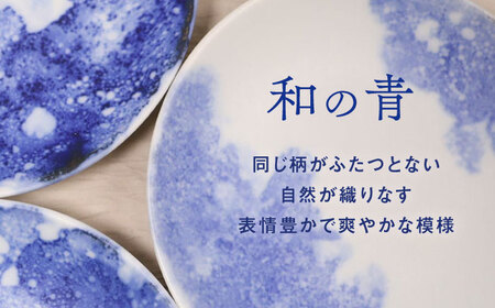 【有田焼】エスプーマ丸小皿4点セット / 食器 / 佐賀県 / 株式会社深海三龍堂 [41APAD007]