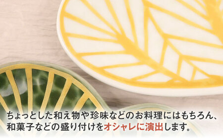 【有田焼】松型変形銘々皿2点セット / 食器 / 佐賀県 / 株式会社深海三龍堂 [41APAD012]