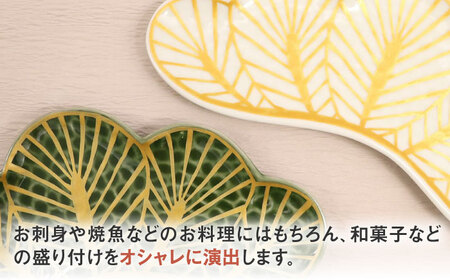 【有田焼】松型変形長皿2点セット / 食器 / 佐賀県 / 株式会社深海三龍堂 [41APAD013]