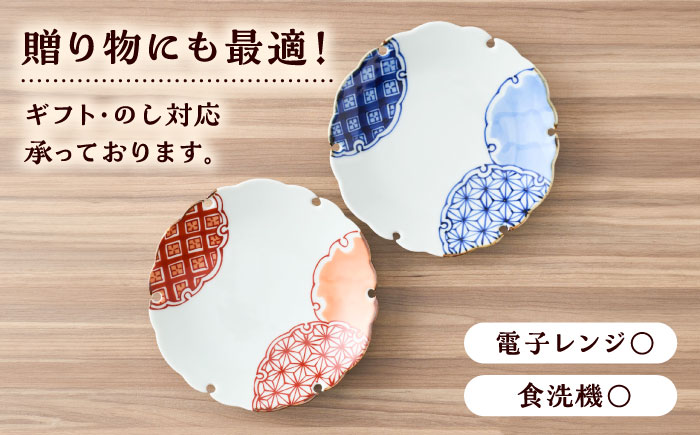 【有田焼】染付と赤絵雪輪皿（麻の葉）径約15cm 2点セット / 和食器 / 佐賀県 / 株式会社深海三龍堂 [41APAD019]