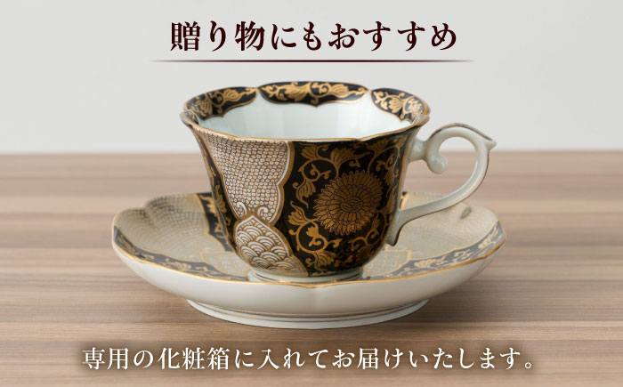 【有田焼】錦黒金彩菊華紋コーヒー碗皿 径約9cm / 和食器 / 佐賀県 / 株式会社深海三龍堂 [41APAD022]
