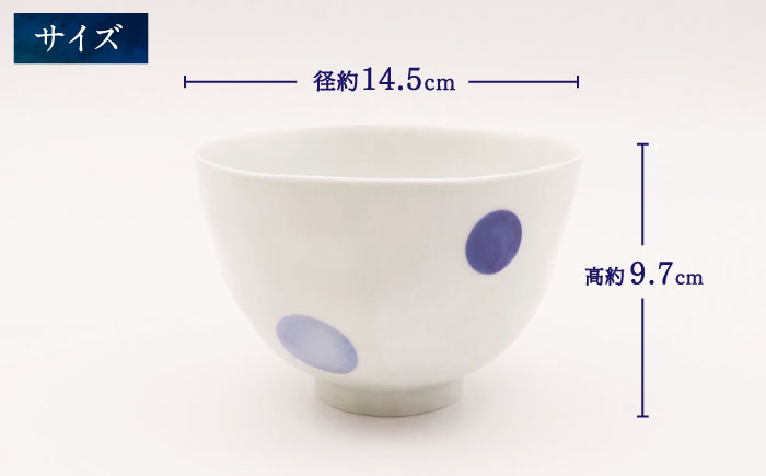 【有田焼】染付ペア麺鉢小丼（瓢箪・丸紋） / 食器 / 佐賀県 / 株式会社深海三龍堂 [41APAD032]