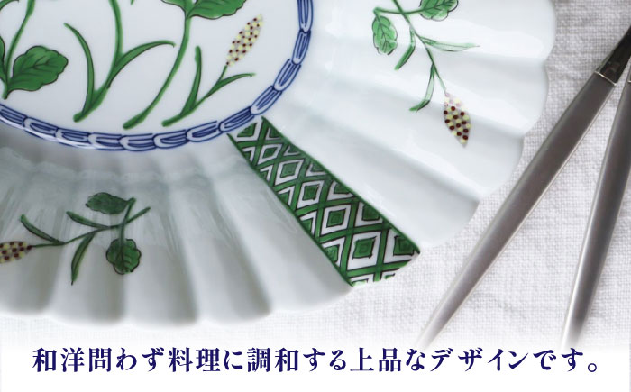 【有田焼】麦秋菊型楕円鉢 / 佐賀県 / 株式会社深海三龍堂 [41APAD040]