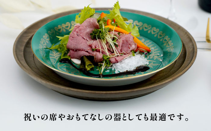 【有田焼】緑巻金彩桃絵 リム付6.5寸フラット皿 / 佐賀県 / 株式会社深海三龍堂 [41APAD041]