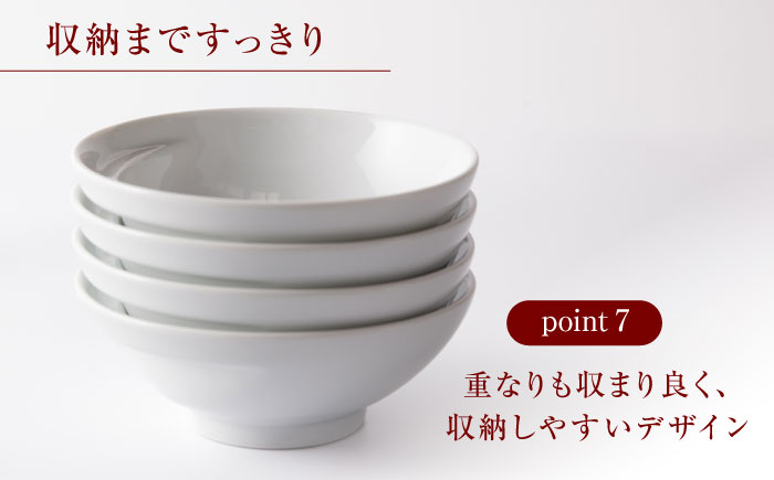 【有田焼】【其泉】Cacomi 白磁 4点セット / 食器 / 佐賀県 / 株式会社賞美堂本店 [41APAQ001]