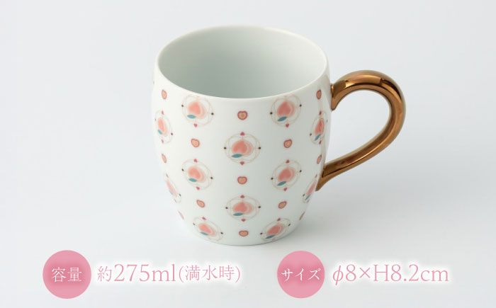 【有田焼】【其泉】くだものシリーズ もも マグカップ / 食器 / 佐賀県 / 株式会社賞美堂本店 [41APAQ011]