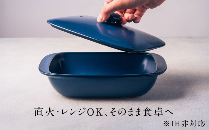 【ロマ佐賀】【有田焼】【直火・レンジOK】 5way plate（ネイビー）/ グリルプレート / 佐賀県 / 株式会社まるぶん [41APCD003]