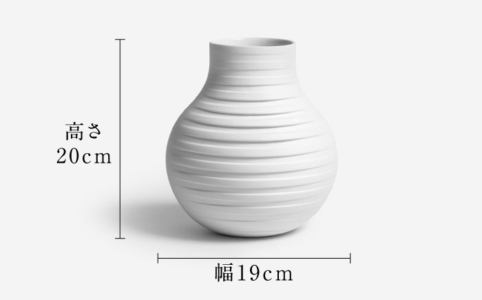【ロマ佐賀】【有田焼】ミュータントベース / 花瓶 / 佐賀県 / 株式会社まるぶん [41APCD014]