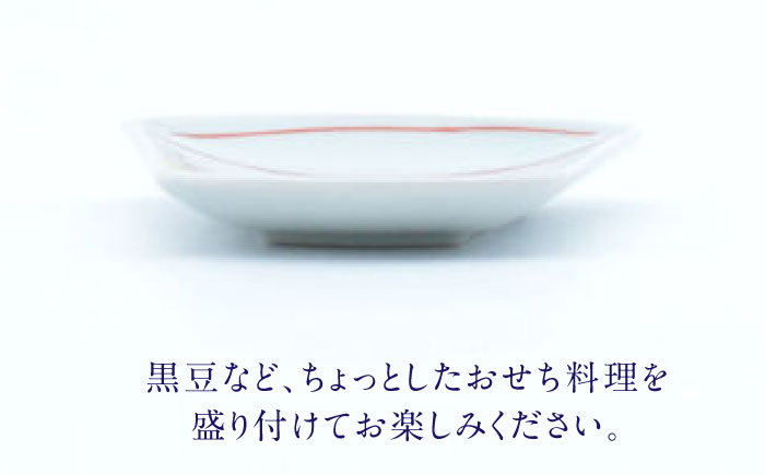 【ロマ佐賀】【有田焼】そば猪口豆皿4点セット / 食器 / 佐賀県 / 株式会社まるぶん [41APCD035]