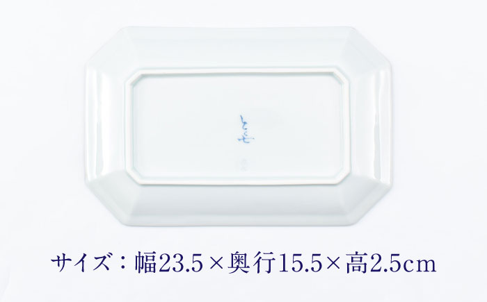 【ロマ佐賀】【有田焼】菊紋　焼き皿2枚組 / 焼き物 磁器 / 佐賀県 / 株式会社まるぶん [41APCD081]