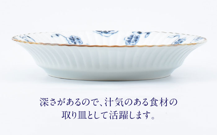 【ロマ佐賀】【有田焼】つる花唐草　渕彫皿大小 / 焼き物 磁器 / 佐賀県 / 株式会社まるぶん [41APCD082]